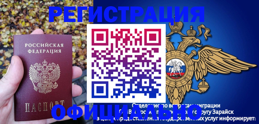 регистрация для дет. сада в Старом Осколе